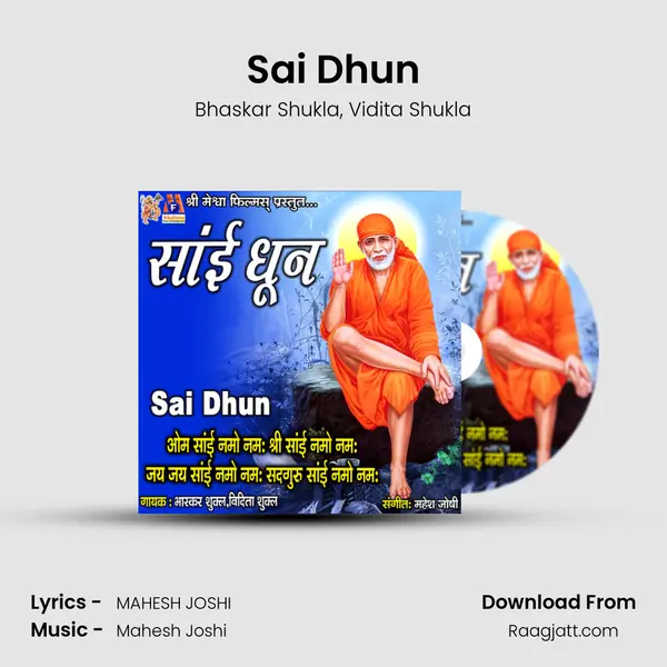 Sai Dhun mp3 song