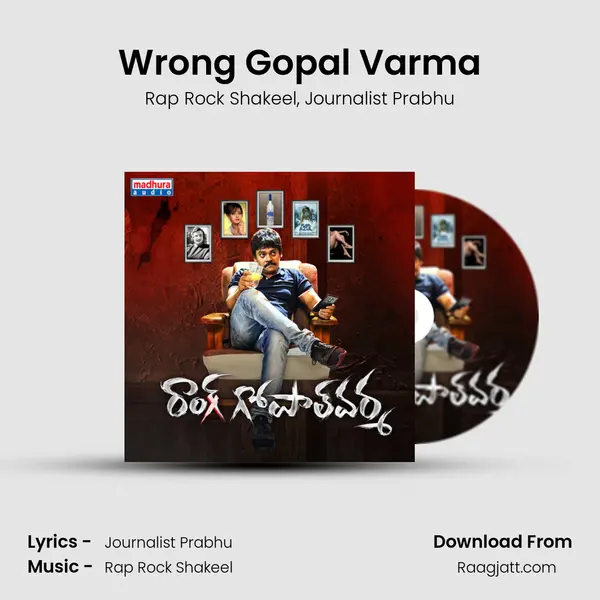 Wrong Gopal Varma mp3 song