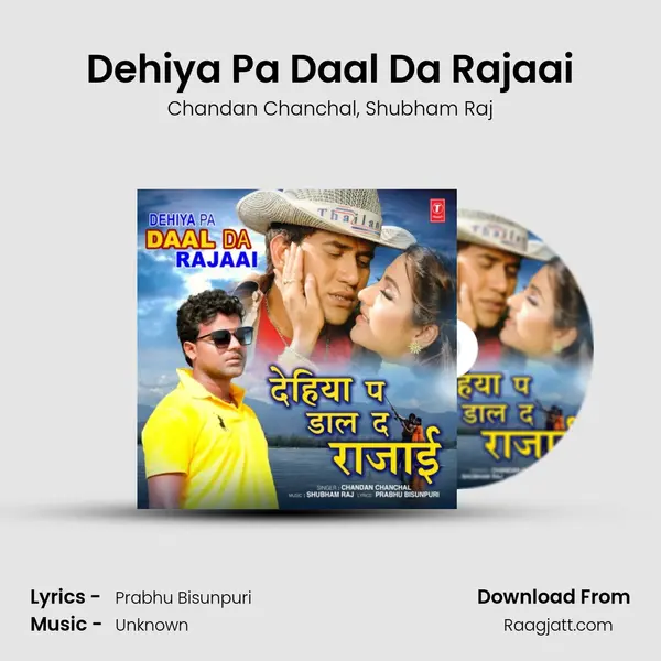 Dehiya Pa Daal Da Rajaai mp3 song