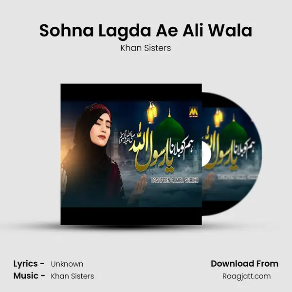 Sohna Lagda Ae Ali Wala - Khan Sisters album cover 