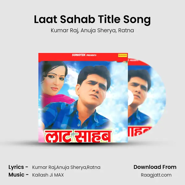 Laat Sahab Title Song - Kumar Raj album cover 