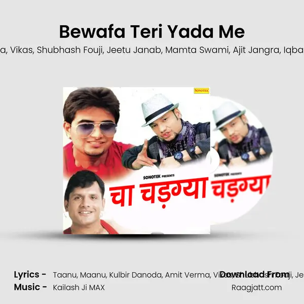 Bewafa Teri Yada Me mp3 song