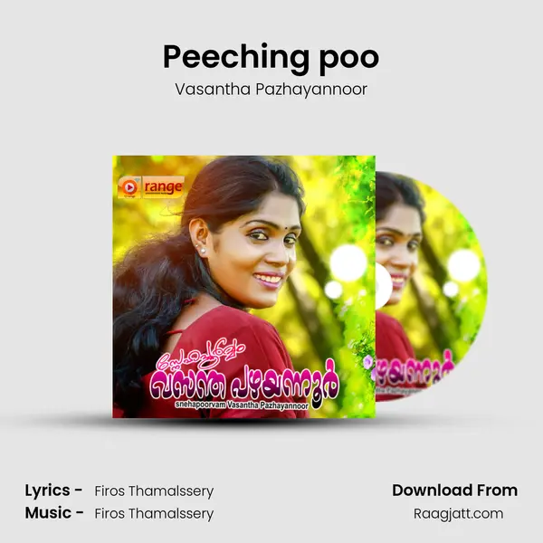 Peeching poo mp3 song