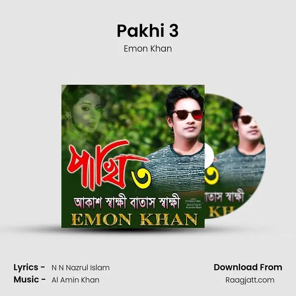 Pakhi 3 mp3 song