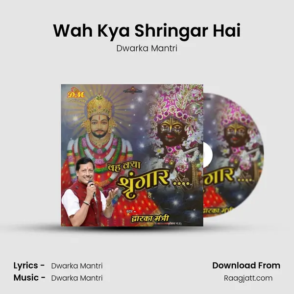 Wah Kya Shringar Hai mp3 song