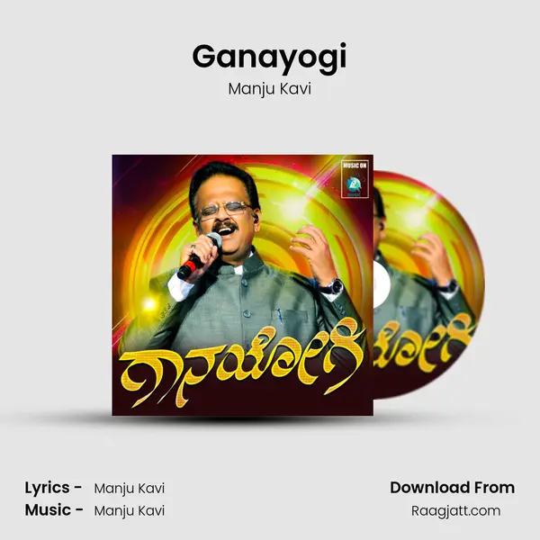 Ganayogi mp3 song