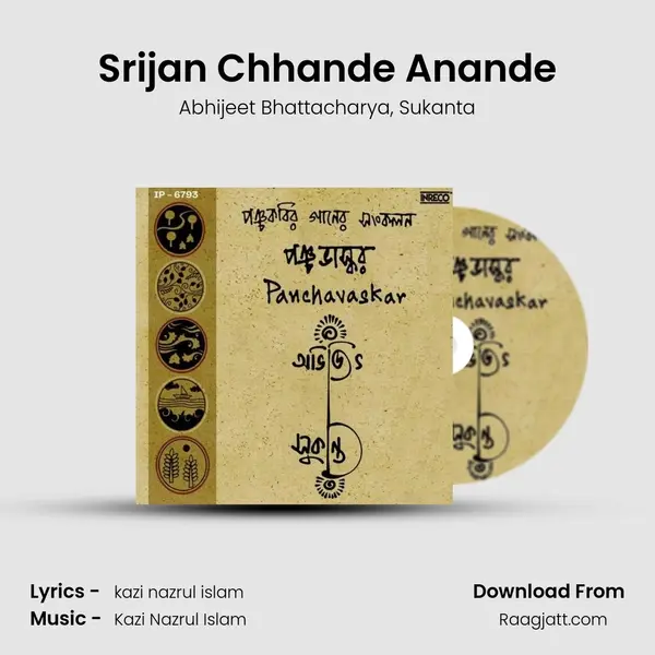 Srijan Chhande Anande mp3 song