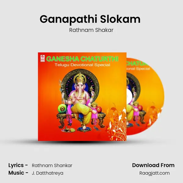 Ganapathi Slokam (From 