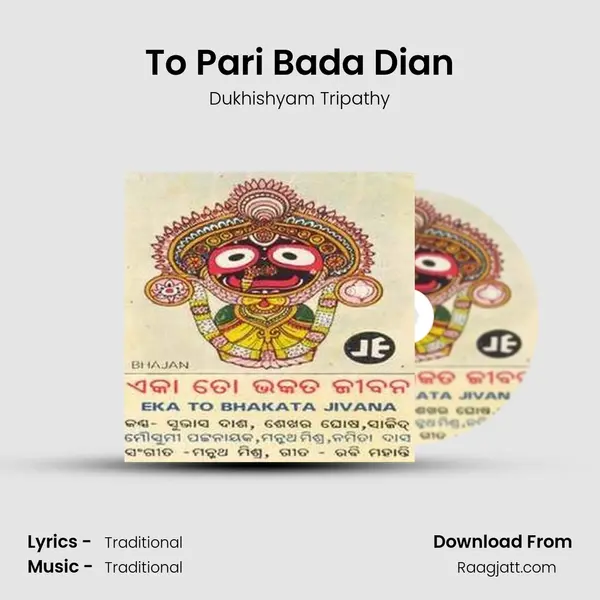 To Pari Bada Dian - Dukhishyam Tripathy album cover 