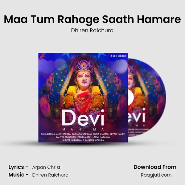 Maa Tum Rahoge Saath Hamare mp3 song