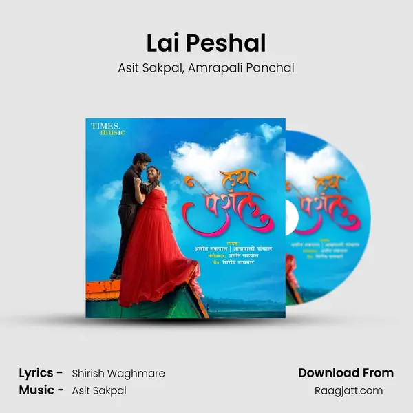 Lai Peshal mp3 song