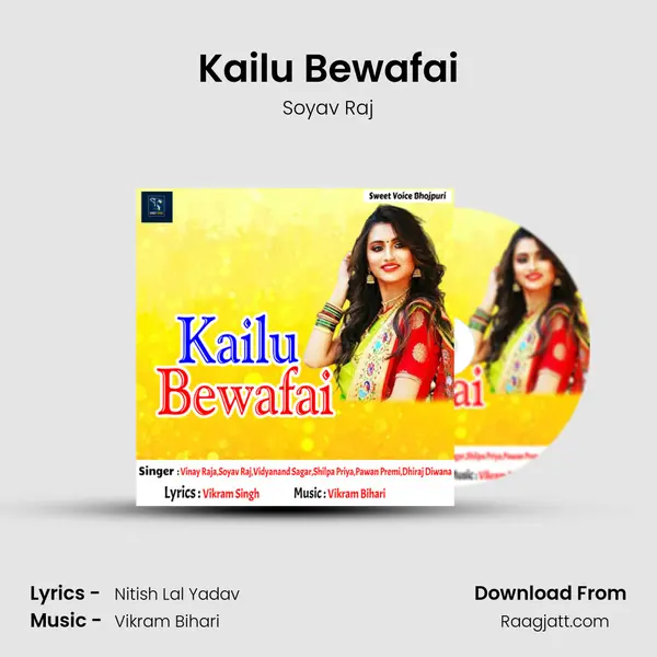 Kailu Bewafai mp3 song