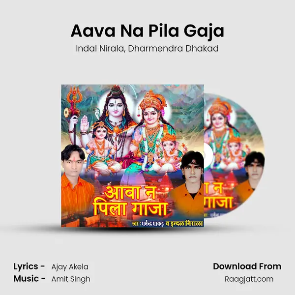 Aava Na Pila Gaja mp3 song