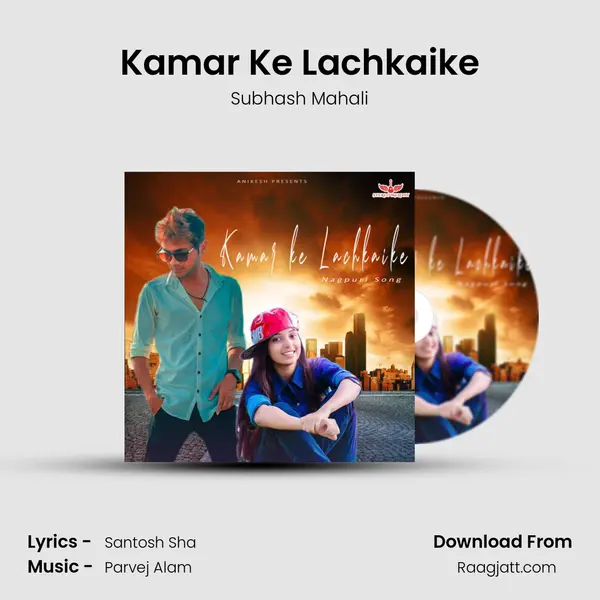 Kamar Ke Lachkaike - Subhash Mahali album cover 