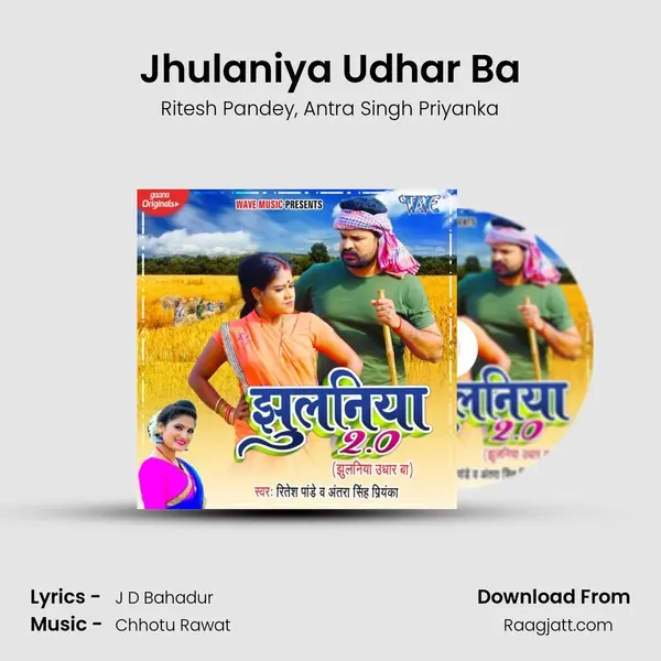 Jhulaniya Udhar Ba mp3 song