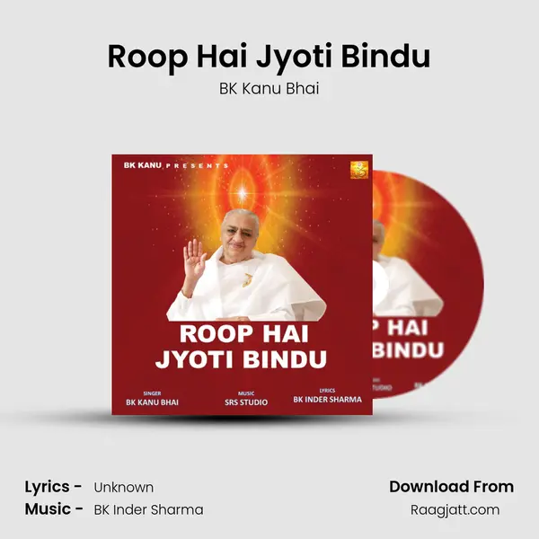 Roop Hai Jyoti Bindu mp3 song