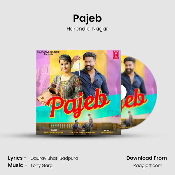 Pajeb mp3 song