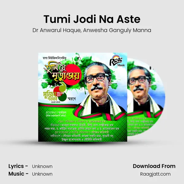 Tumi Jodi Na Aste mp3 song