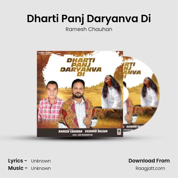 Dharti Panj Daryanva Di mp3 song