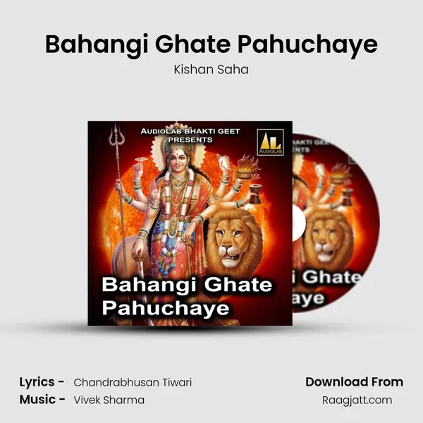 Bahangi Ghate Pahuchaye - Kishan Saha album cover 