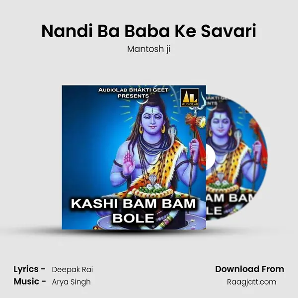 Nandi Ba Baba Ke Savari - Mantosh ji album cover 