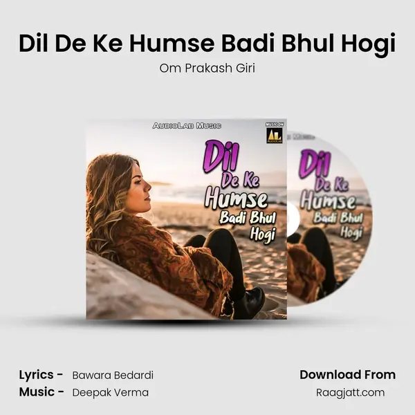 Dil De Ke Humse Badi Bhul Hogi mp3 song