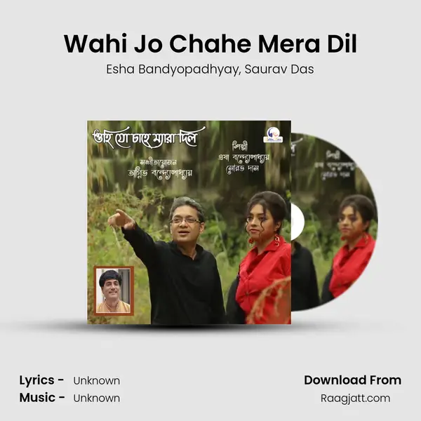 Wahi Jo Chahe Mera Dil - Esha Bandyopadhyay mp3 song