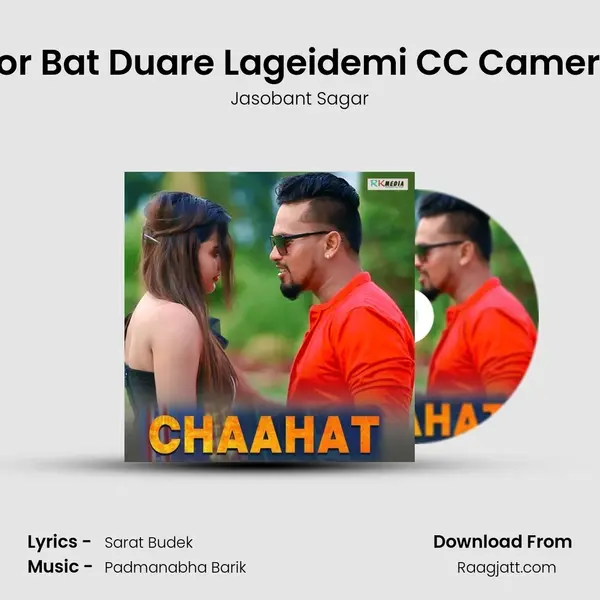 Tor Bat Duare Lageidemi CC Camera mp3 song