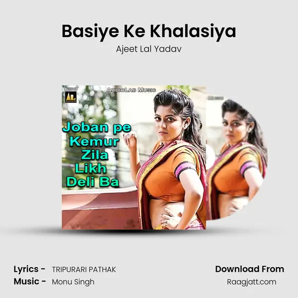 Basiye Ke Khalasiya - Ajeet Lal Yadav album cover 