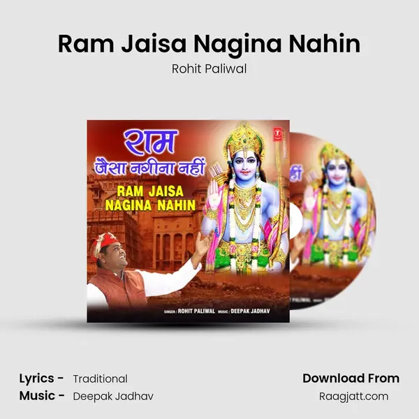 Ram Jaisa Nagina Nahin - Rohit Paliwal album cover 