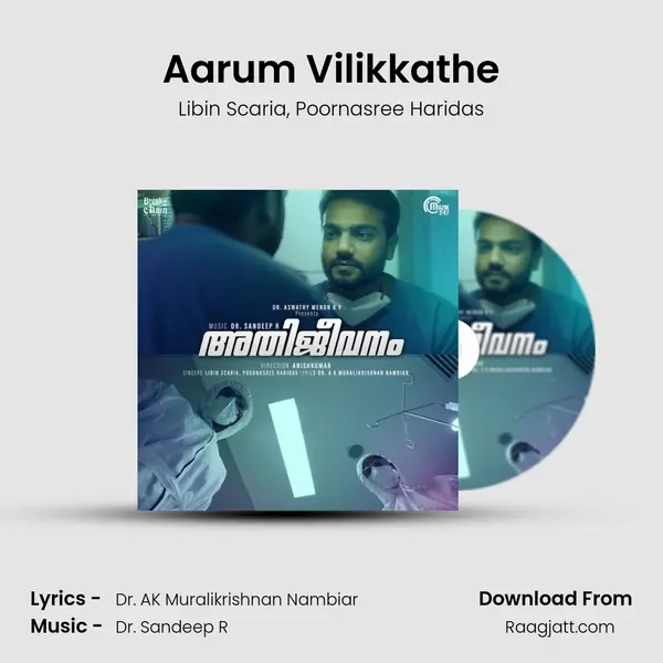 Aarum Vilikkathe - Libin Scaria album cover 