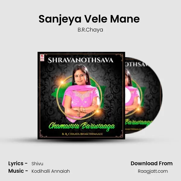 Sanjeya Vele Mane (From 