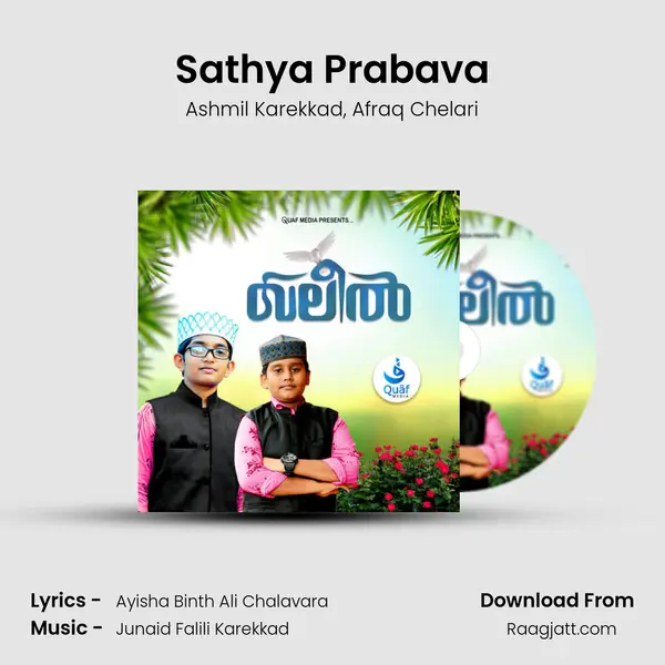 Sathya Prabava mp3 song