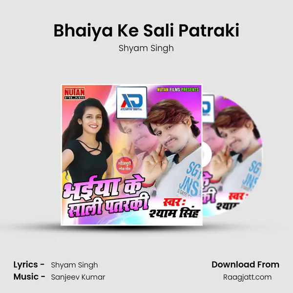 Bhaiya Ke Sali Patraki - Shyam Singh album cover 