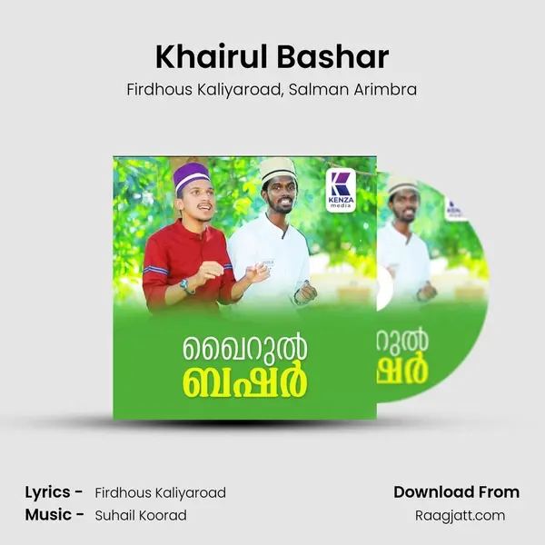 Khairul Bashar mp3 song