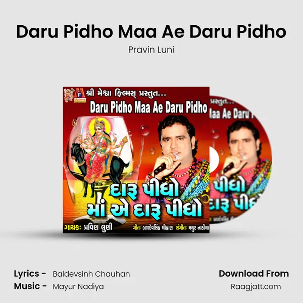 Daru Pidho Maa Ae Daru Pidho mp3 song