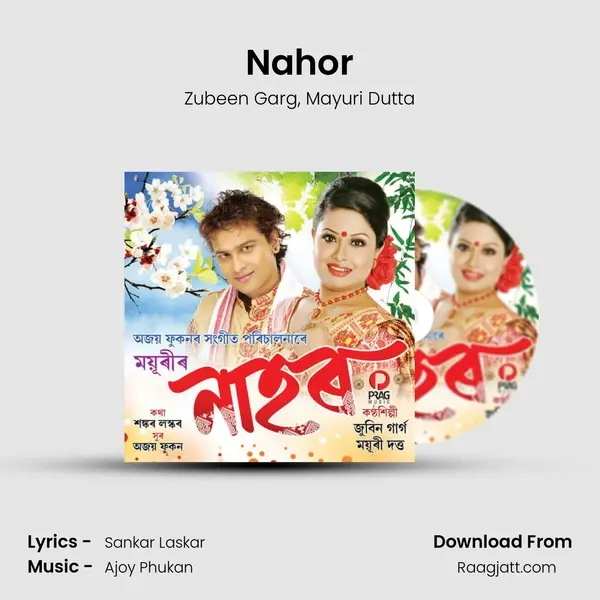 Nahor - Zubeen Garg album cover 