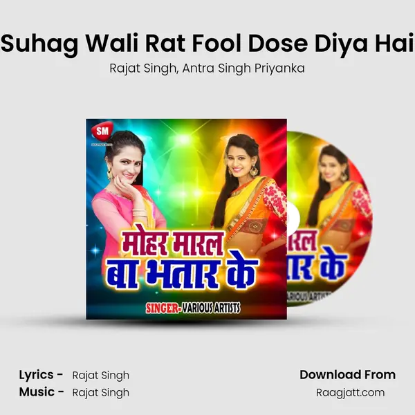 Suhag Wali Rat Fool Dose Diya Hai - Rajat Singh album cover 