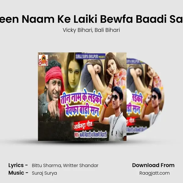 Teen Naam Ke Laiki Bewfa Baadi San mp3 song