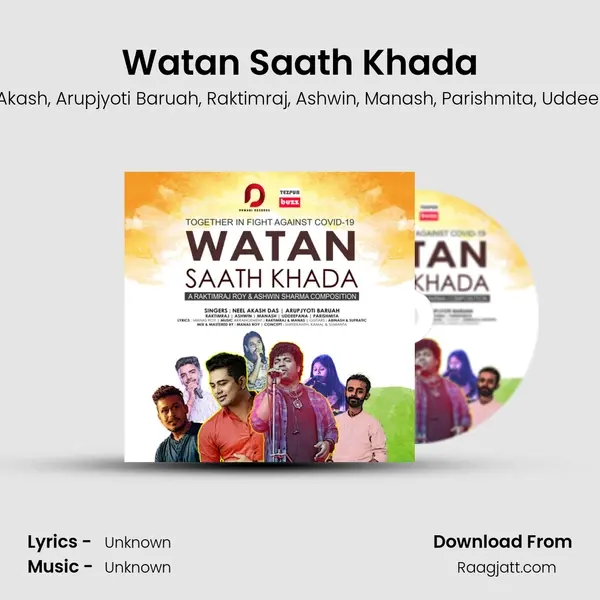 Watan Saath Khada - Neel Akash album cover 