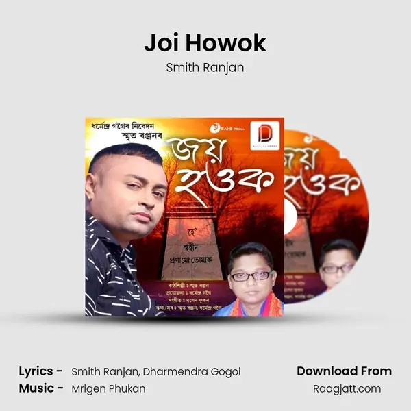 Joi Howok mp3 song