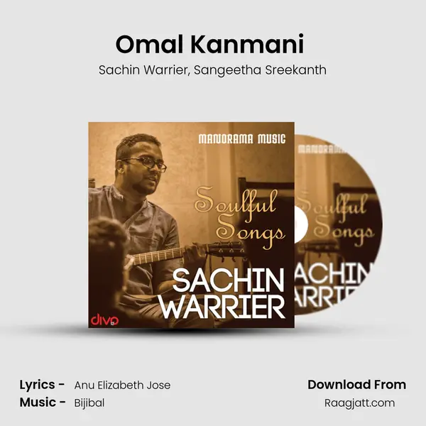 Omal Kanmani (From - 32 Am Adhyayam 23 Am Vakyam) mp3 song