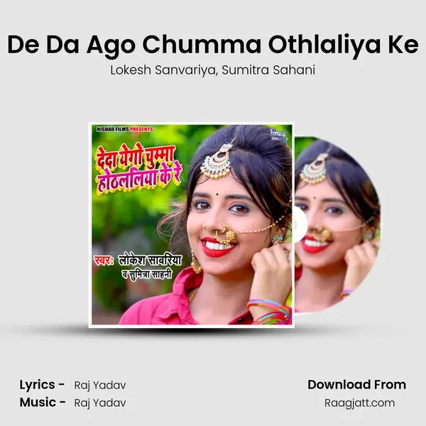 De Da Ago Chumma Othlaliya Ke mp3 song