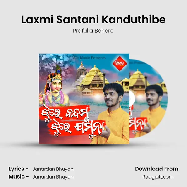 Laxmi Santani Kanduthibe - Prafulla Behera album cover 