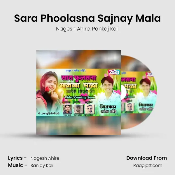 Sara Phoolasna Sajnay Mala mp3 song