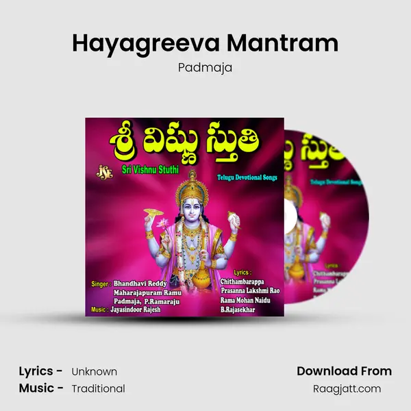 Hayagreeva Mantram - Padmaja album cover 