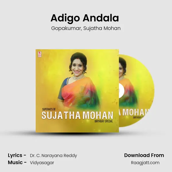 Adigo Andala (From Ratha Yatra) mp3 song