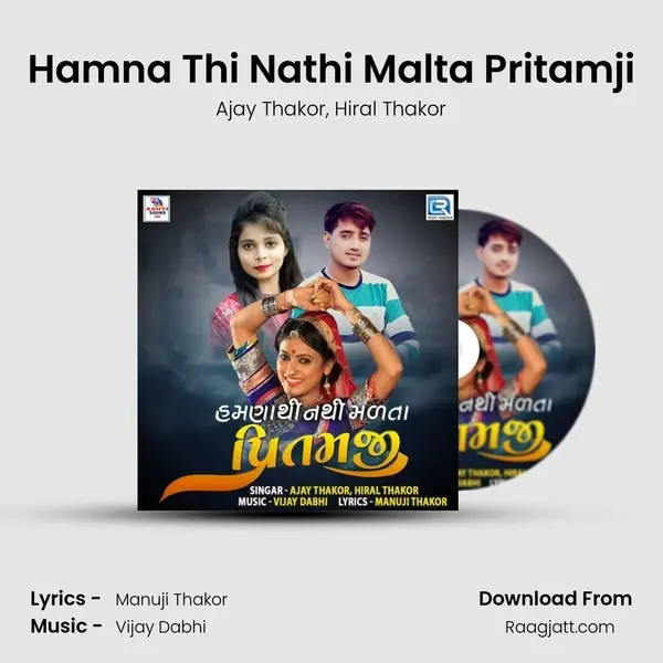 Hamna Thi Nathi Malta Pritamji mp3 song