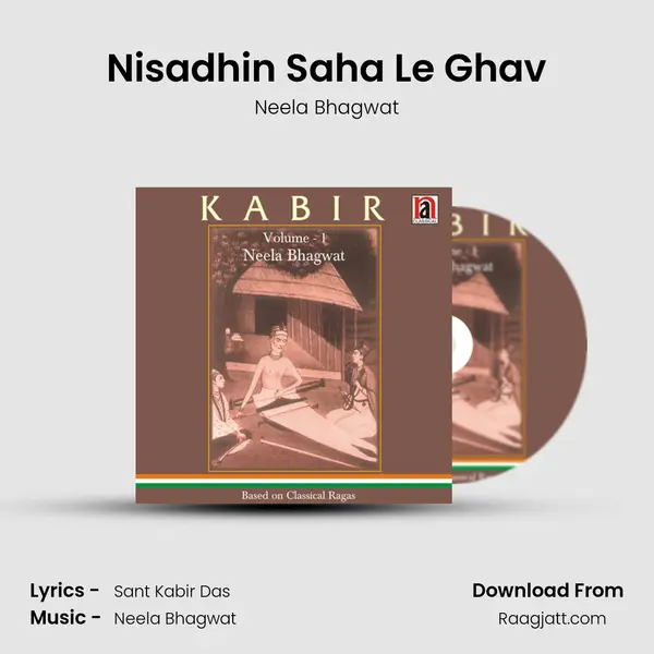 Nisadhin Saha Le Ghav - Neela Bhagwat album cover 