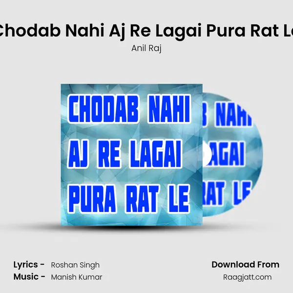 Chodab Nahi Aj Re Lagai Pura Rat Le - Anil Raj album cover 